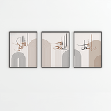 Modern Neutral Islamic Calligraphy Set - Figi Home