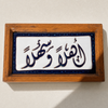 أهلاً وسهلاً-Tile Navy