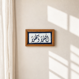 أهلاً وسهلاً-Tile Navy