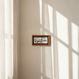 شرفتونا-Tile Navy - Figi Home