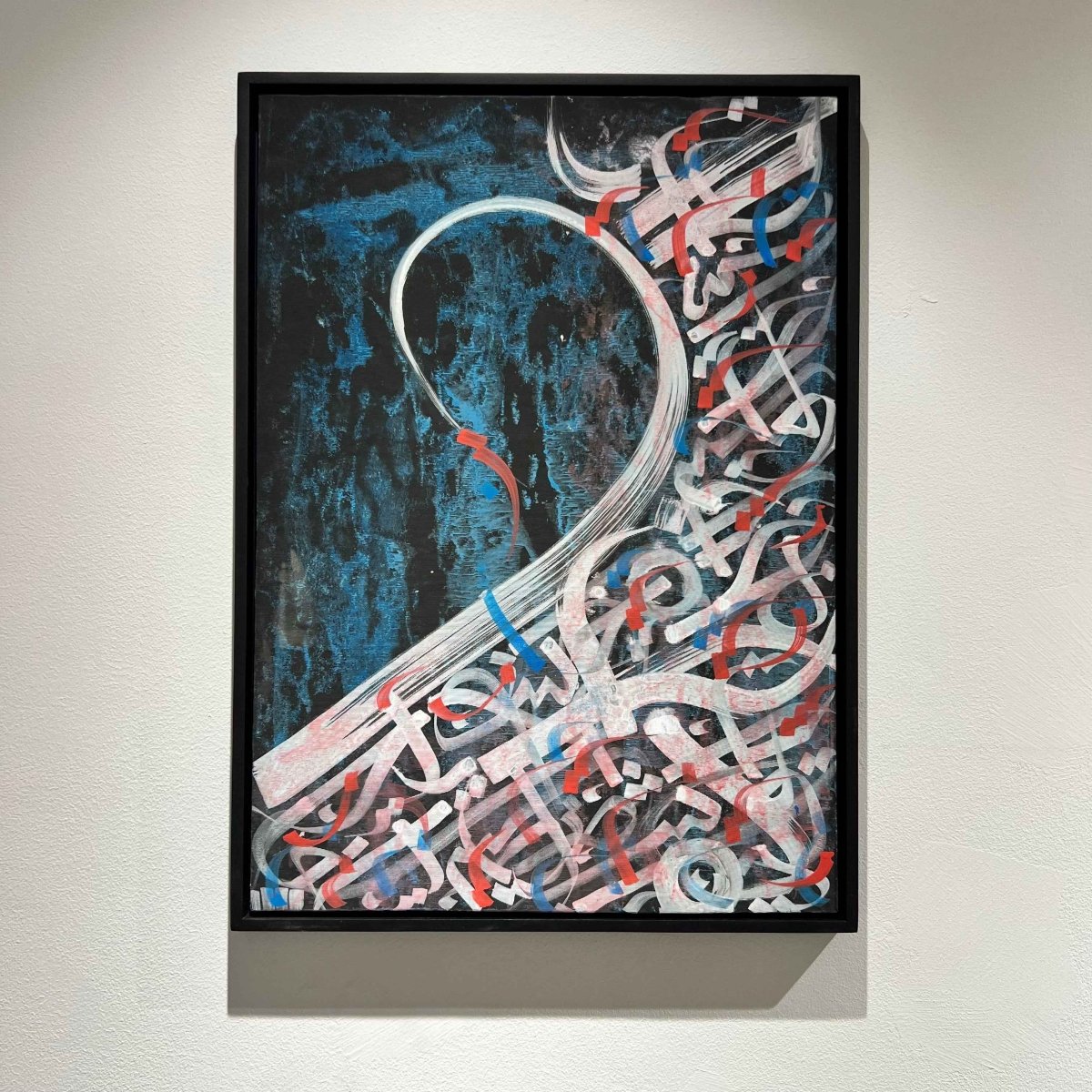 Unravel Canvas - Figi Home
