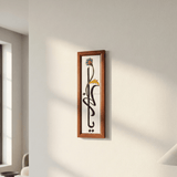 Ya Rabb — يا رب | Framed Arabic Calligraphy Ceramic Art - Figi Home