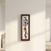 Ya Wadūd — يا ودود | Framed Arabic Calligraphy Ceramic Art - Figi Home